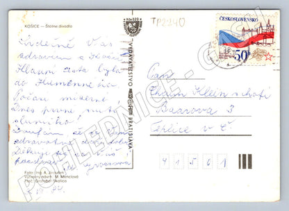 Pohlednice Slovensko Košice Státní divadlo 1984 (TP2240)
