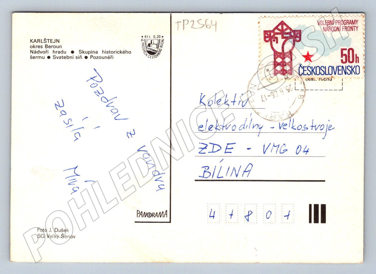 Pohlednice Karlštejn hrad a šermíři 1981 (TP2564)