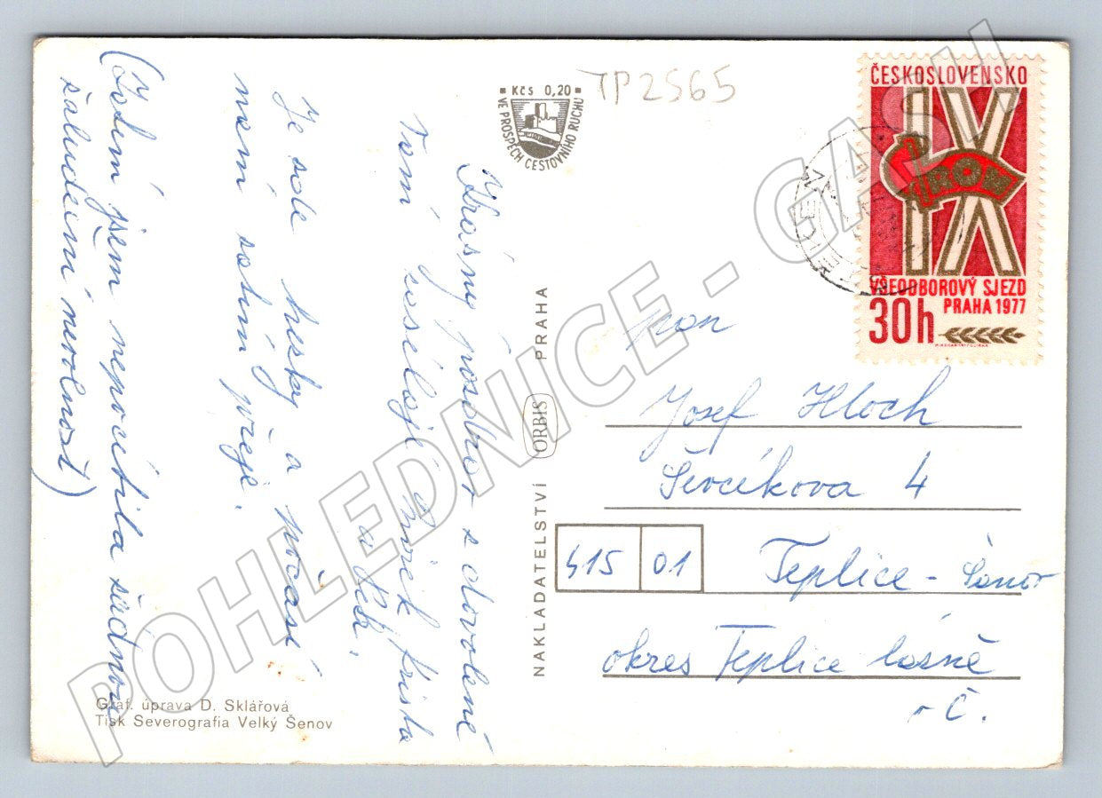 Pohlednice Hrady a Zámky Jižních Čech 1977 (TP2565)