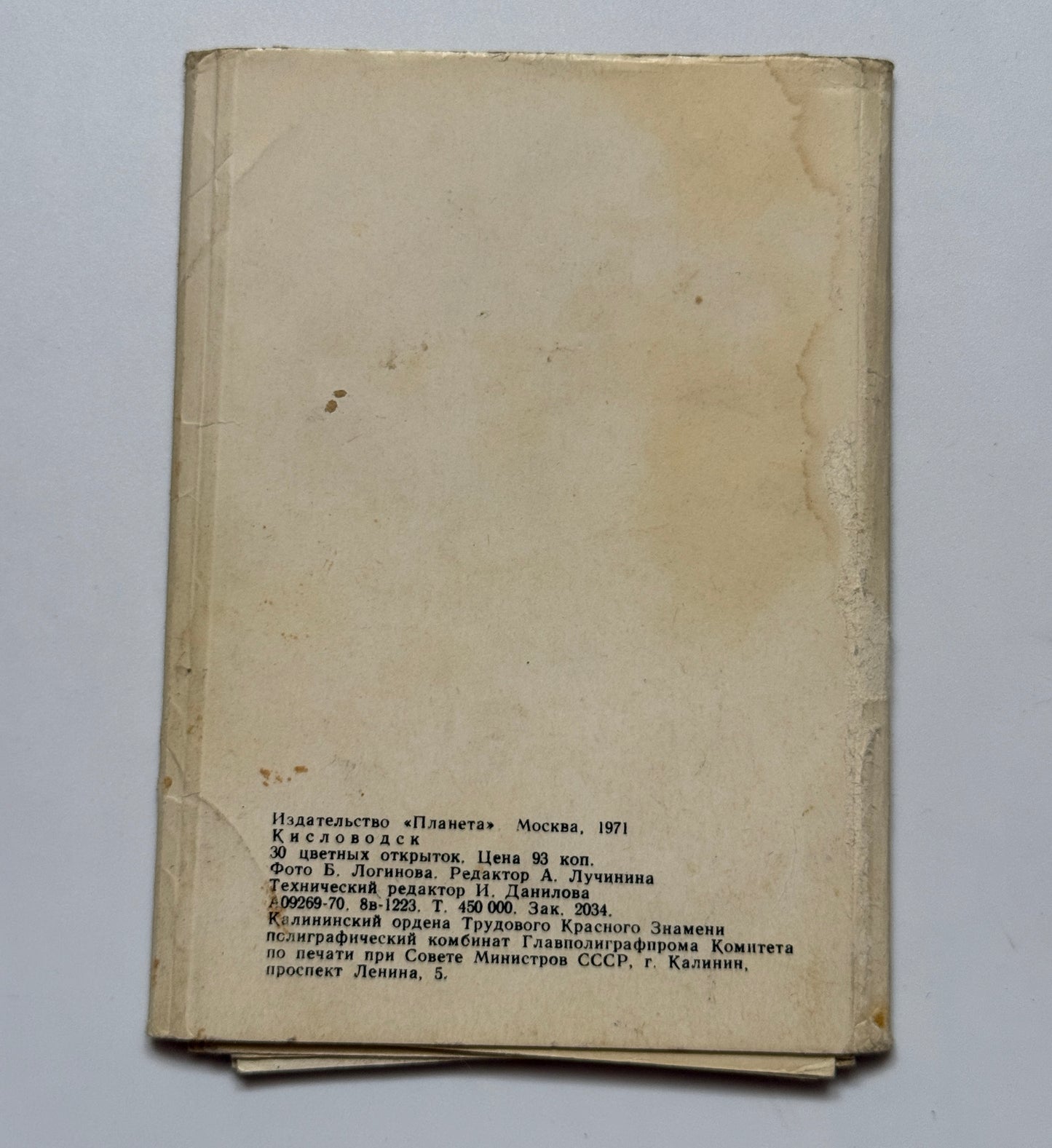 Sada pohlednic Kislovodsk místopis různá vyobrazení 1971 (BM121)