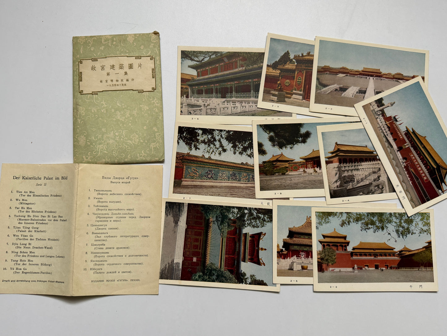 Sada 10 pohlednic Zakazane mesto Peking Cina 1954 (BM122)