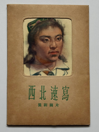 Sada pohlednic Čína Tibet krojované postavy krajina 1955 (BM123)