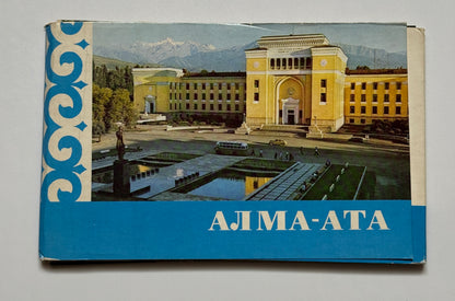 Sada pohlednic Alma-Ata Almaty městské motivy 1970 (BM124)