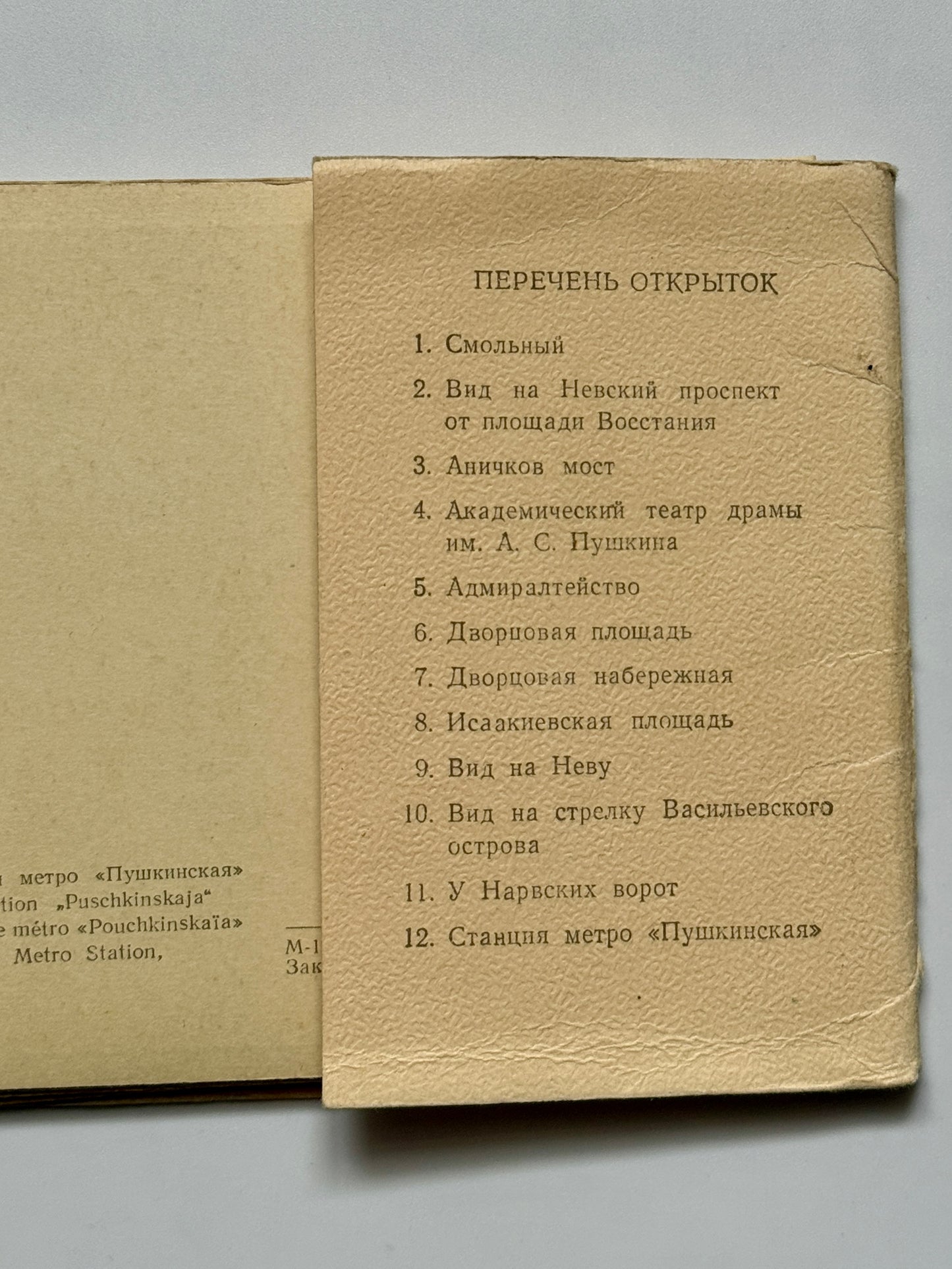 Sada pohlednic Leningrad město památky 1958 (BM139)