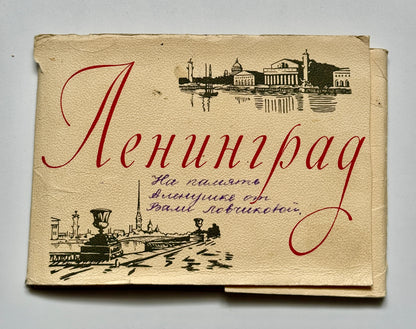 Sada pohlednic Leningrad město památky 1958 (BM139)