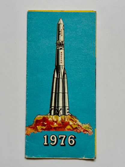 Kalendář Kosmonauti Apollo Sojuz Česká spořitelna 1976 (BM157)