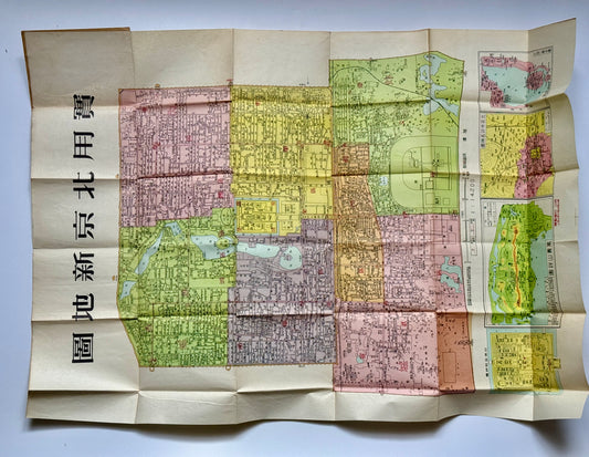 Peking Čína Praktická Nová Mapa Skládací 1953 (BM159)
